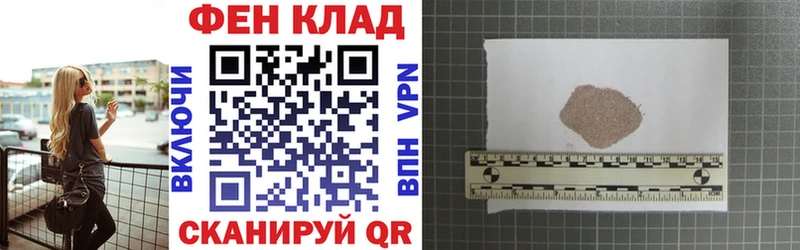наркошоп Благовещенск АМФ 98%
