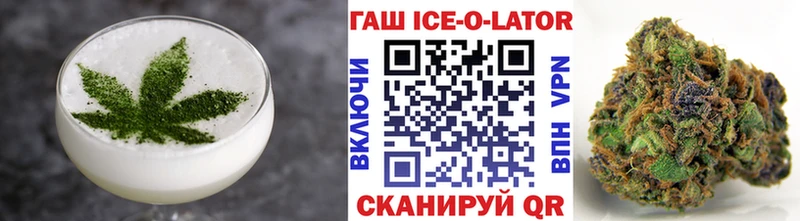 Canna-Cookies конопля  Благовещенск 