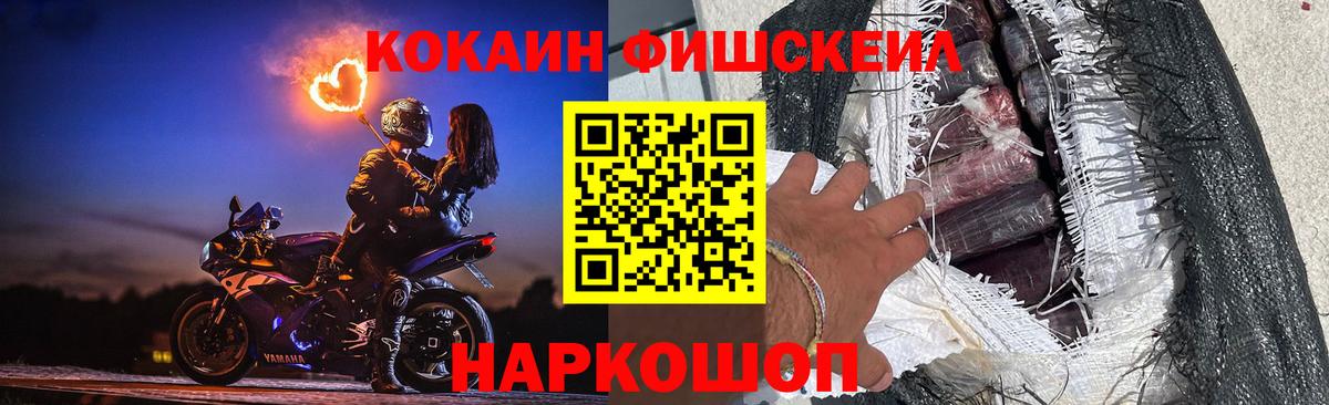 COCAIN Колумбийский  Вход с VPN  COCAIN VHQ  Благовещенск 