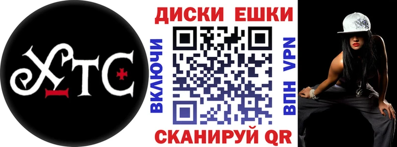 цены Благовещенск Ecstasy 280мг
