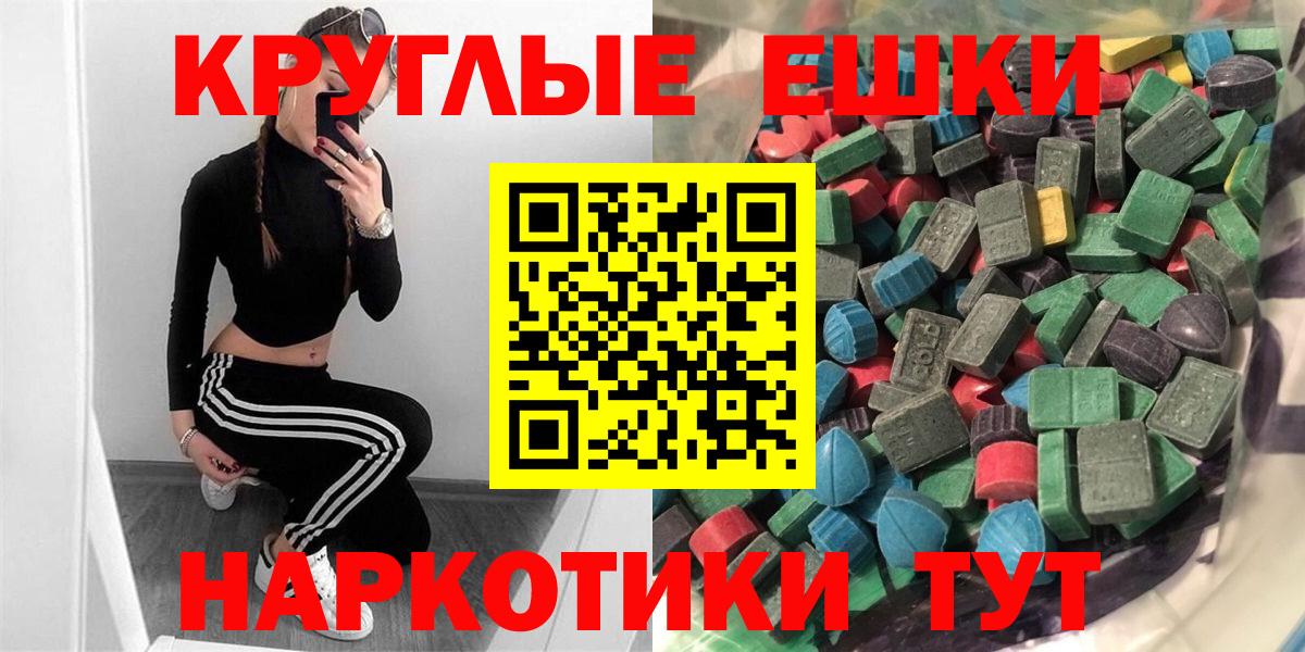 Благовещенск  Экстази  Экстази DUBAI  Вход с VPN  Ecstasy louis Vuitton 