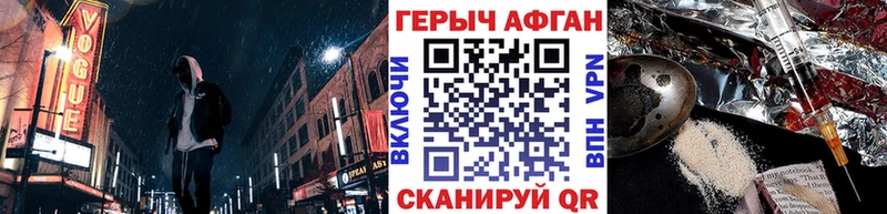 OMG маркетплейс Благовещенск Героин Heroin