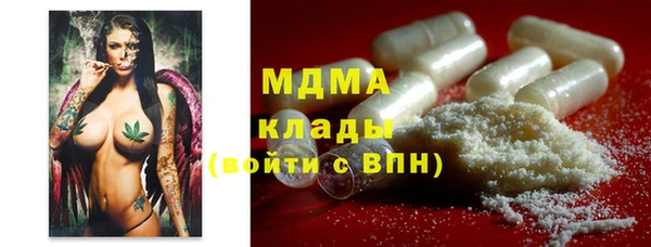 мефедрон мука Абаза