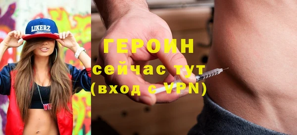 каннабис Новозыбков