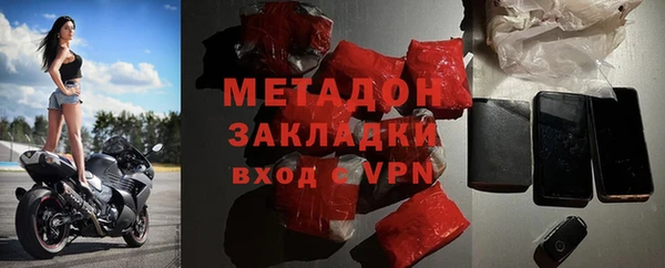 мефедрон мука Абаза