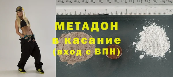 мефедрон мука Абаза