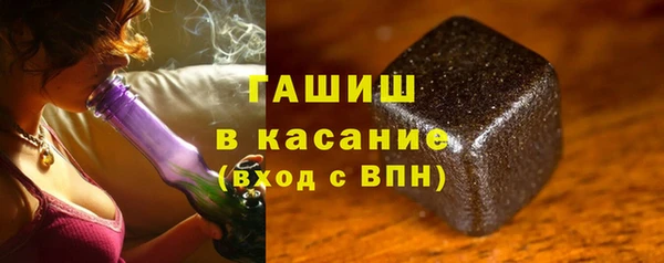 каннабис Новозыбков