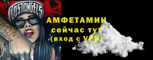прущий лед Абдулино