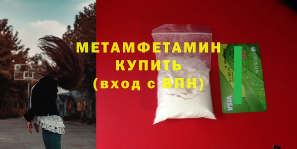 мефедрон мука Абаза