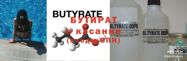 прущий лед Абдулино