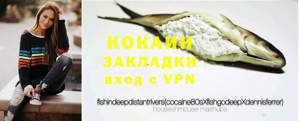 кокаин VHQ Алзамай