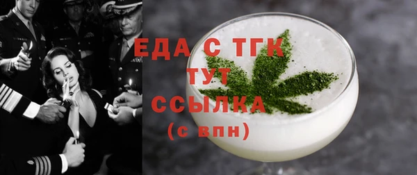 мефедрон мука Абаза
