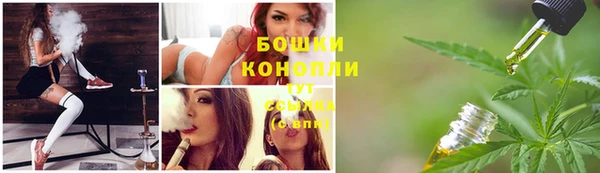 амфетамин Новокубанск