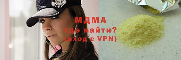 хмурый Алексеевка