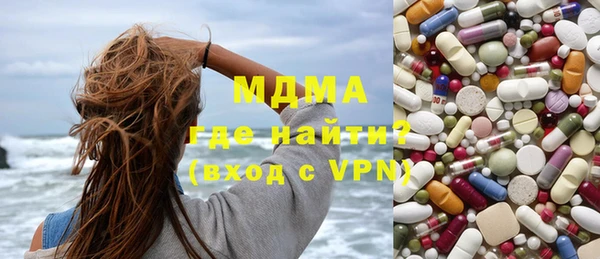 кокаин колумбия Абинск