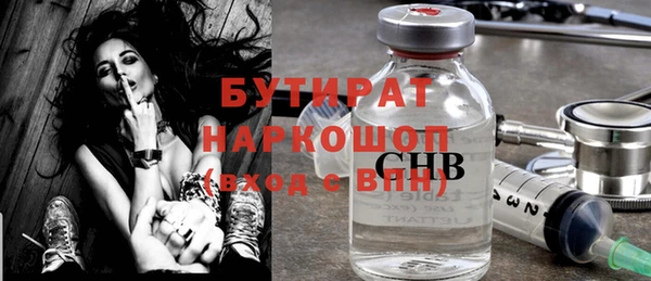 мефедрон мука Абаза