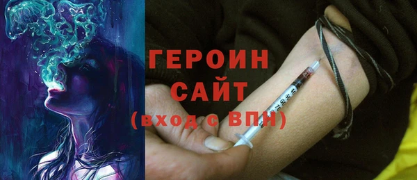 амфетамин Новокубанск