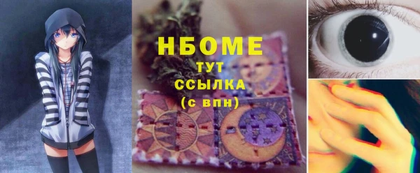 мефедрон мука Абаза