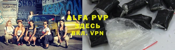альфа пвп VHQ Алексин