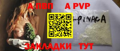 jwh Пенза