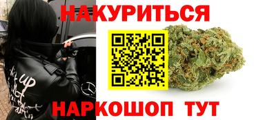 соль курить ск Первоуральск