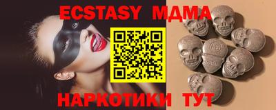 соль курить ск Первоуральск