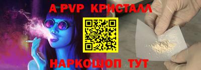 jwh Пенза