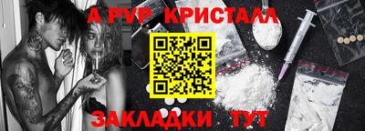 соль курить ск Первоуральск