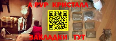 jwh Пенза