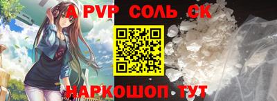 соль курить ск Первоуральск