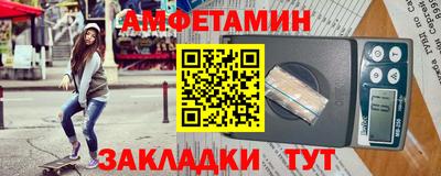 jwh Пенза