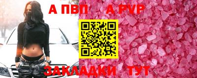 jwh Пенза