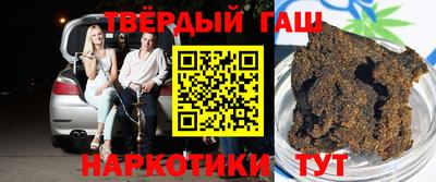 соль курить ск Первоуральск