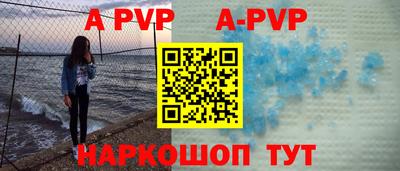 соль курить ск Первоуральск