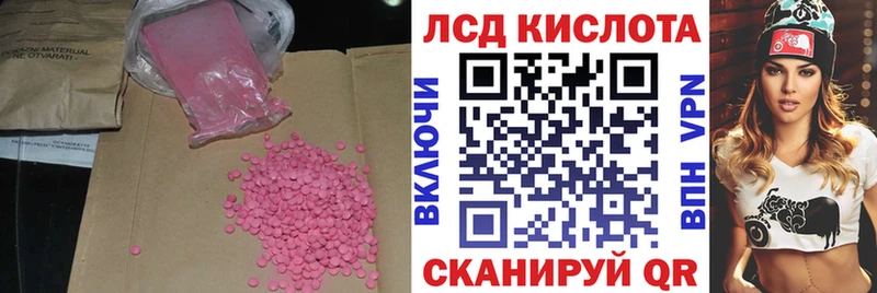 дарк нет наркотические препараты  Благовещенск  LSD-25 экстази кислота 