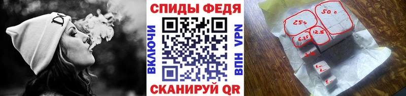 купить закладку  Благовещенск  Первитин кристалл 