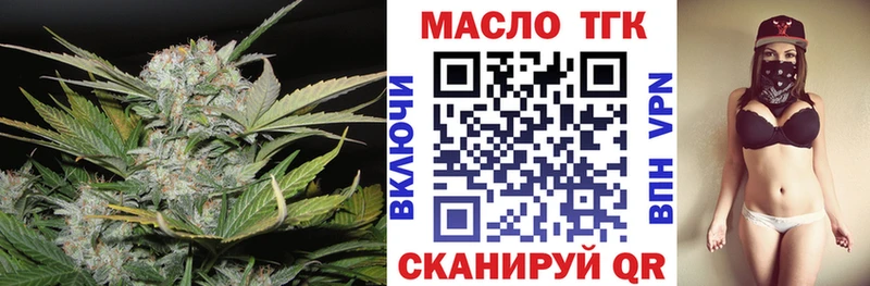 mega как войти  Благовещенск  ТГК жижа 